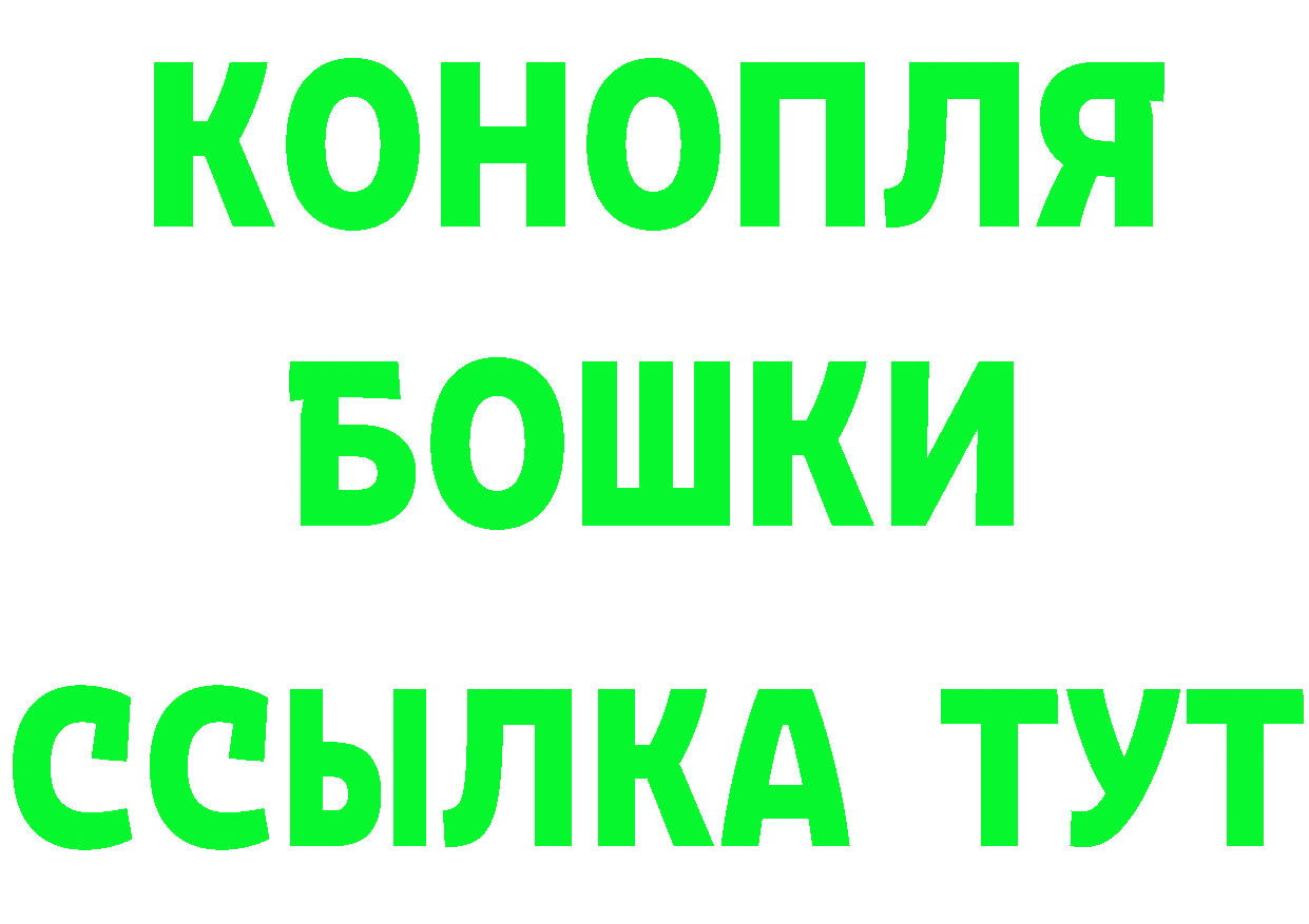 Канабис план ТОР нарко площадка mega Кораблино